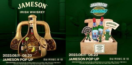 페르노리카 코리아, 증류소 투어 팝업 및 디키즈 한정판 공개