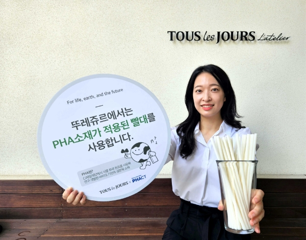뚜레쥬르, 바이오 소재 ‘PHA’ 적용 빨대 업계 최초 도입
