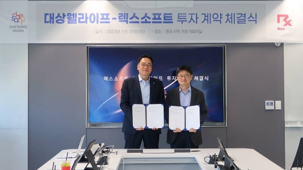 서훈교 대상웰라이프㈜ 대표이사(왼쪽부터)와 원성호 렉스소프트㈜ 대표이사