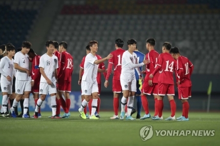 2019년 월드컵 아시아 2차 예선에서 인사하는 남북 축구 대표팀