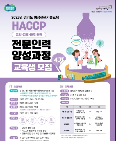 이미지=경기도 제공