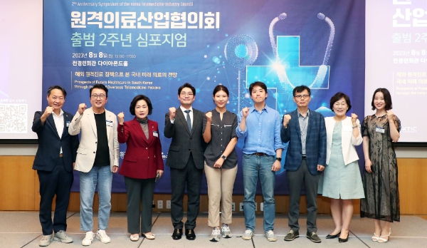 서울대학교병원 강건욱 교수, 코리아스타트업포럼 최성진 대표, 국민의힘 조명희 의원, 원격의료산업협의회 장지호 회장, 헥토클리닉 임현정 대표, 메라키플레이스 선재원 대표, 한국보건산업진흥원 송태균 본부장, 한국원격의료학회 박현애 회장, 메디컬노트 리사 킴 제품 총괄(왼쪽부터)