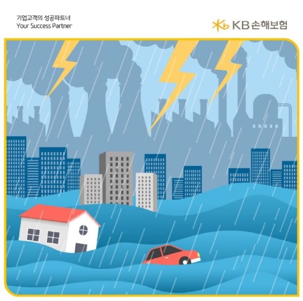 KB손해보험, 태풍 '카눈' 대비 비상대응 프로세스 가동