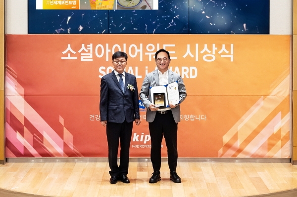 스튜디오닷, 소셜아이어워드 2023 ‘이마트 공식 인스타그램’ 대상 2년 연속 수상