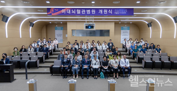 이대뇌혈관병원개원식