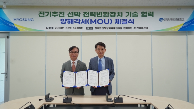㈜효성은 한국조선해양기자재연구원(KOMERI)과 전기추진 선박용 전력변환장치 개발을 위한 MOU를 체결했다고 4일 밝혔다. 사진은 (우측)최원호 ㈜효성 중공업연구소장과 (좌측)배정철 한국조선해양기자재연구원 원장이 MOU 체결 후 기념사진을 찍는 모습. (사진 = ㈜효성 제공)