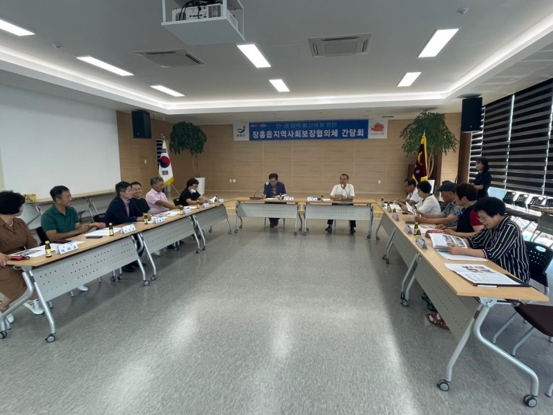 장흥읍 협의체 간담회 / 사진=장흥군 제공