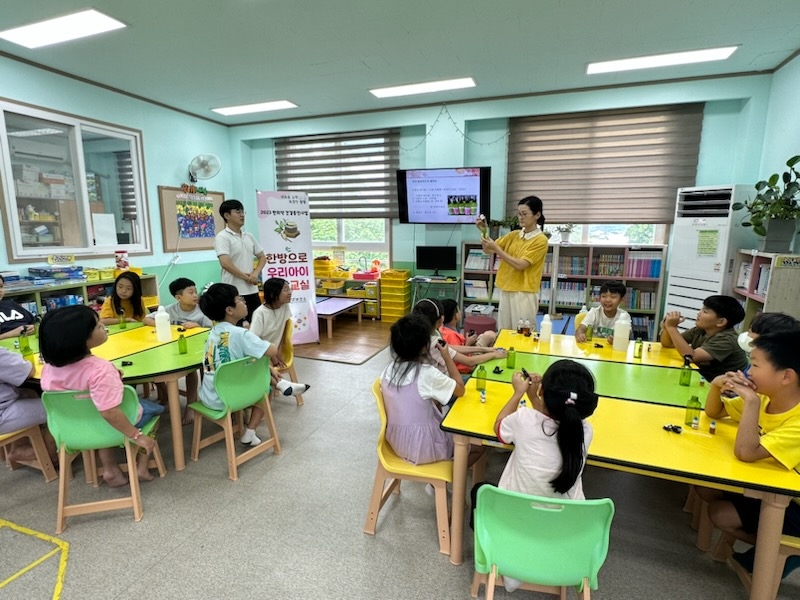 한방프로그램 / 사진=함평군 제공