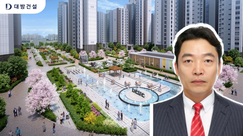 대방건설, 2023 시공능력평가 조경분야 5위 차지