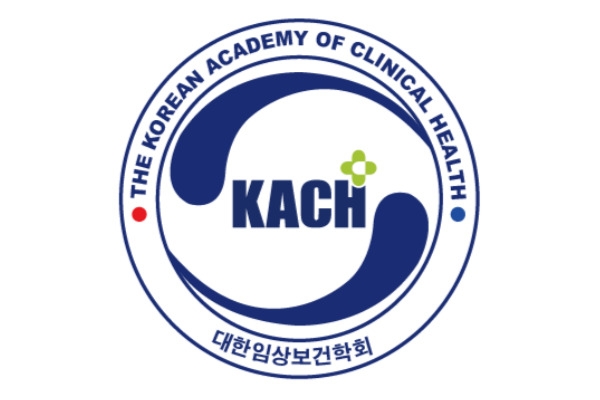 대한임상보건학회, 임상·논문·학술 ‘심층 연구’ 시행