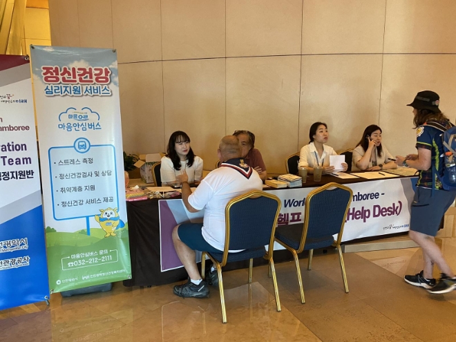 사진=인천시 제공