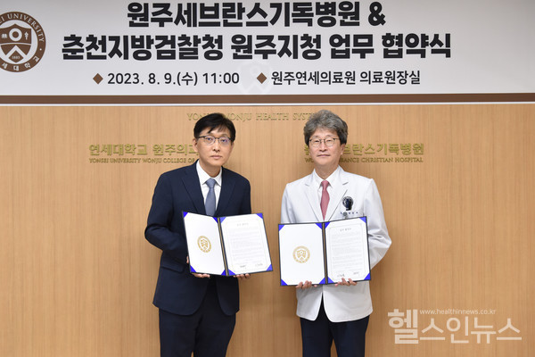 (왼쪽부터)이정봉지청장,우측백순구원주의무부총장