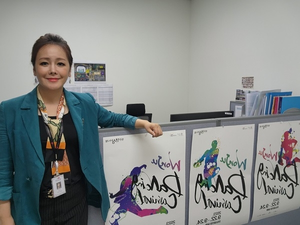 원주 출신 상명대학원 김정 교수, ‘2023 댄싱카니발 축제’ 예술총감독 선정