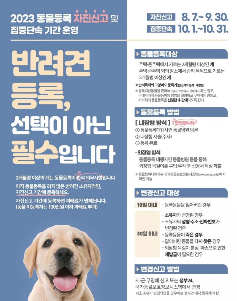 이미지=인천시 제공