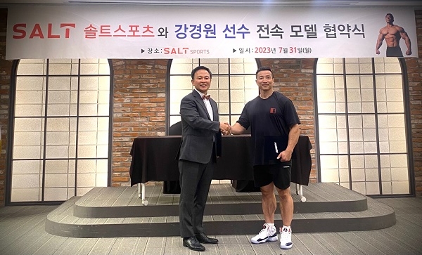 솔트스포츠, 보디빌더 강경원 선수 전속모델 발탁