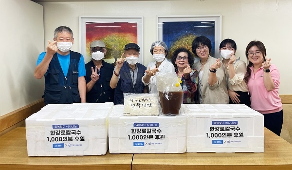 동방사회복지회X트렌드빌더, 복날 맞아 취약계층 1,000여명에게 따뜻한 온정 베풀어