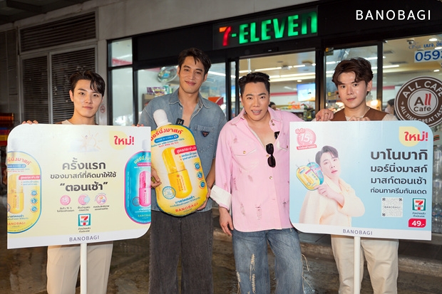 글로벌 K뷰티 바노바기 ‘코리안 모닝 마스크 라인’, 태국 세븐일레븐 런칭