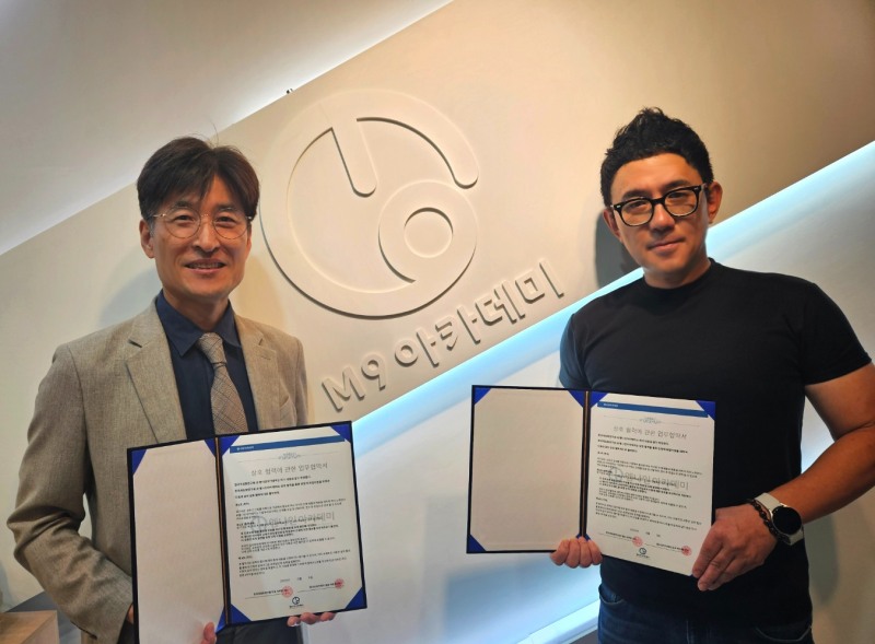 한국게임화연구원, 엠나인아카데미와 게이미피케이션 교육 협약 체결