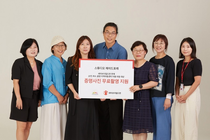 무료 아동 증명사진 촬영 지원 (사진제공 = 순천시)