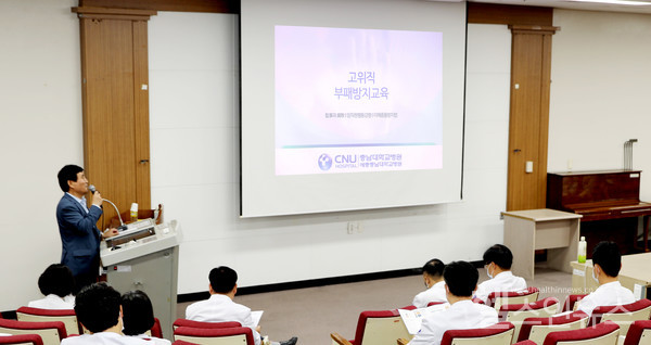 충남대학교병원제공