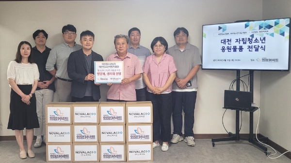 사진=희망커넥트 제공