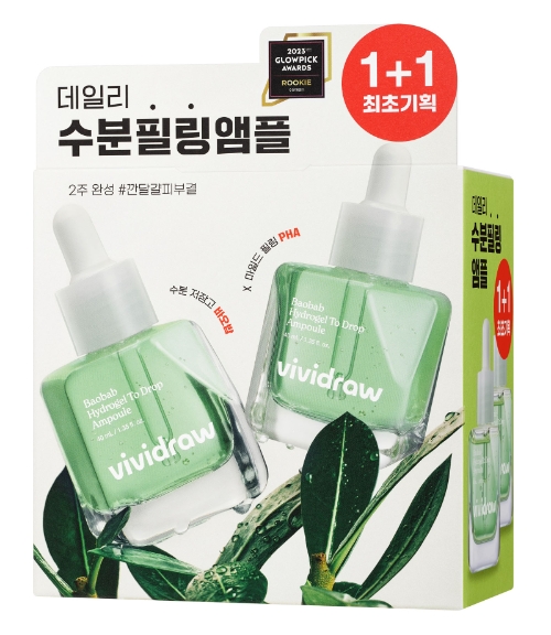 비비드로우, 올리브영 ‘클린뷰티 대전’서 앰플 기획세트 선봬