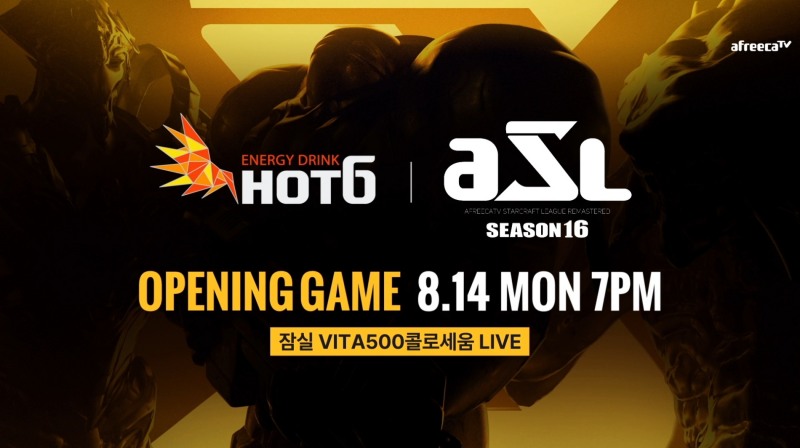 사진 제공= 아프리카TV