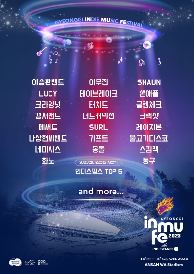 이미지=경기도 제공