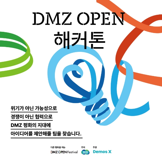 이미지=경기도 제공