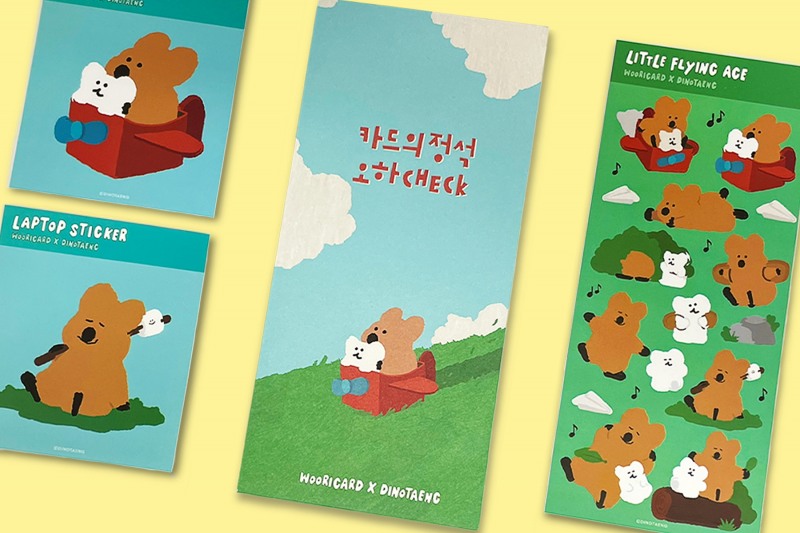 다이노탱 특별 스티커 2매 / 사진=우리카드 제공