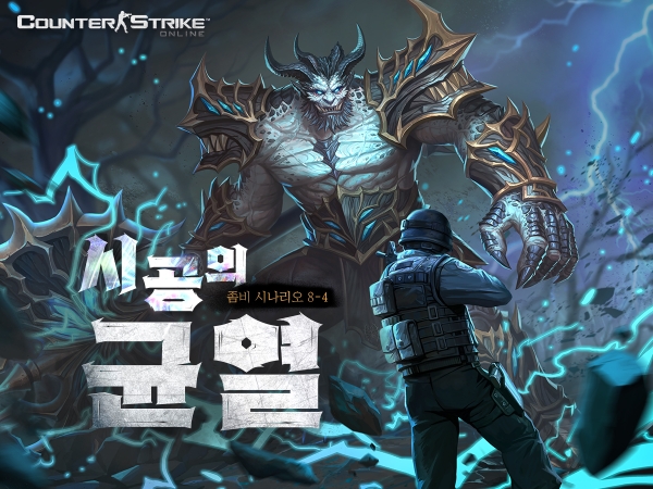 이미지=㈜넥슨 제공