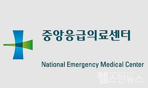 중앙응급의료센터로고