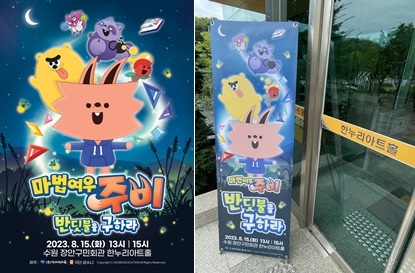 (사진제공: ㈜아소비교육)