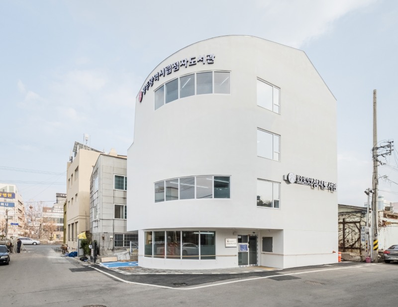 광주광역시립점자도서관 / 사진=광주광역시 제공