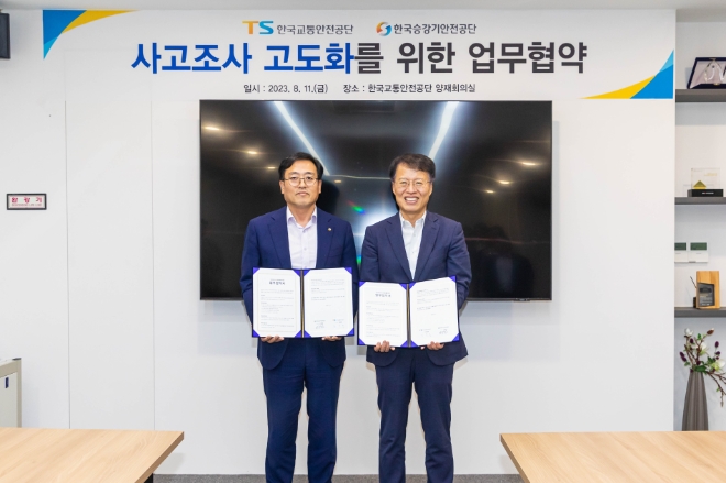 11일 한국교통안전공단 권용복 이사장(오른쪽)과 한국승강기안전공단 이용표 이사장이 기계식주차장 안전사고 예방을 위한 업무협약 체결 후 기념 촬영하고 있다. / 사진=한국교통안전공단 제공