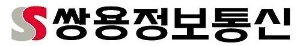 쌍용정보통신, 상반기 연결기준 매출액 1,871억원 달성