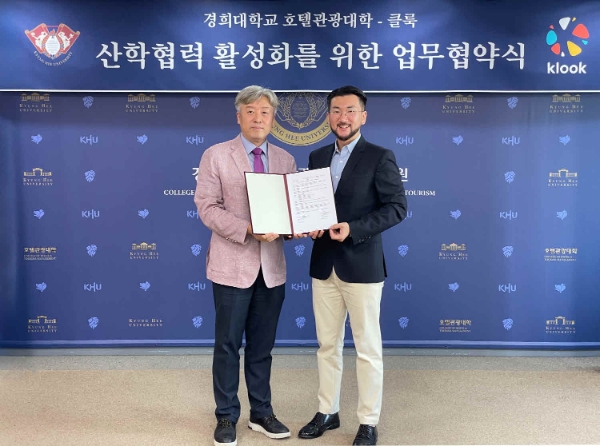 정남호 경희대학교 호텔관광대학장(왼쪽)과 이준호 클룩 한국 지사장