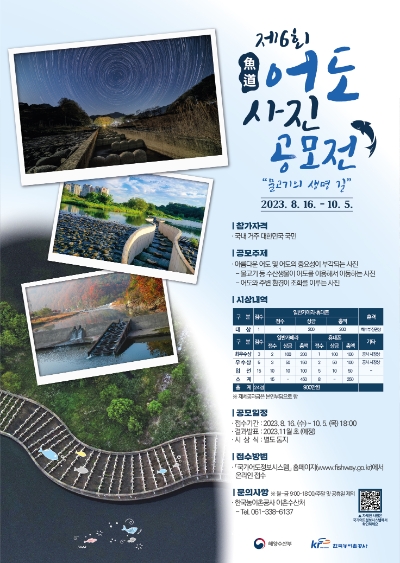 이미지=한국농어촌공사 제공