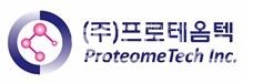 프로테옴텍제공