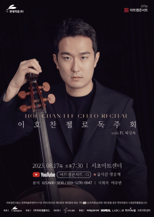 <사진: 현대약품>