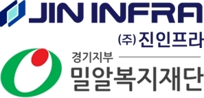 진인프라, 밀알복지재단에 300만 원 기부