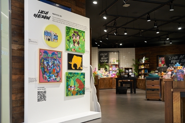 러쉬코리아, 제2회 러쉬 아트페어 ‘결코 사라지지 않는다’ 진행