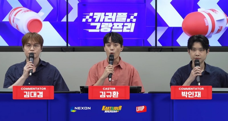 사진=유튜브 카러플 이스포츠 캡처.