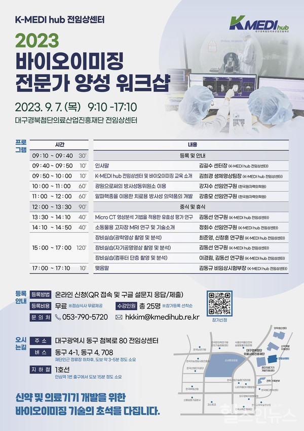 케이메디허브제공