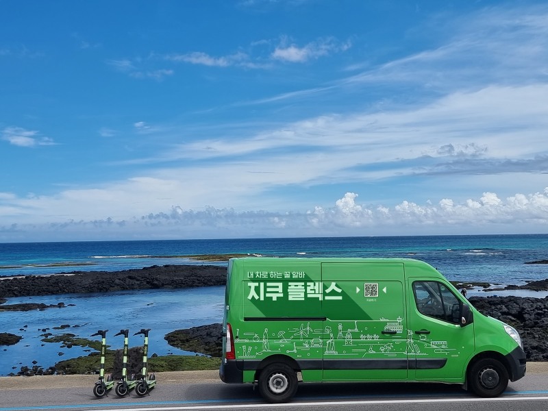 지쿠(GCOO), 원하는 날 일하고, 일한 만큼 버는 신개념 일자리 ‘지쿠플렉스’ 모집