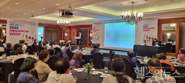 한국오가논제공