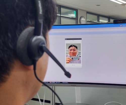 보이스피싱 모니터링 영상확인 시스템 / 사진=신한은행 제공