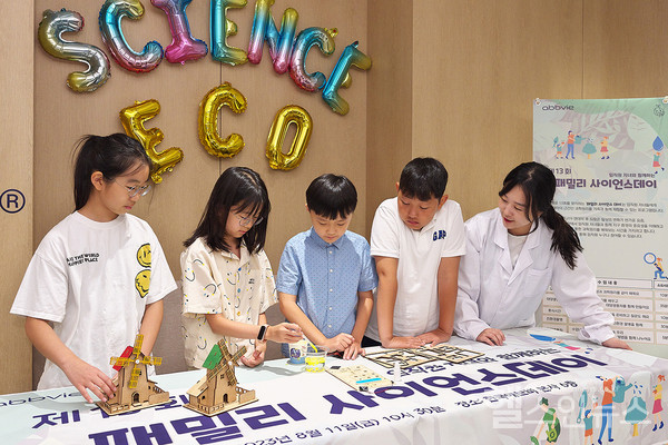 한국애브비제공