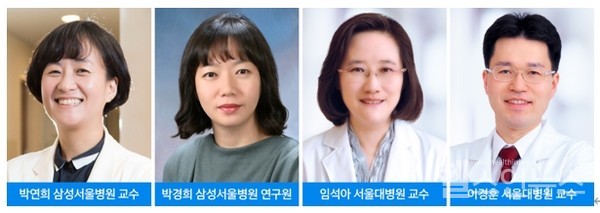 (왼쪽부터)삼성서울병원혈액종양내과박연희교수·삼성유전체연구소박경희연구원,서울대병원혈액종양내과임석아·이경훈교수