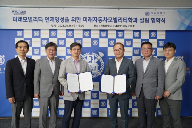 (사진 왼쪽부터) 민경덕 서울대 교수, 홍유석 서울대 공과대학장, 김성규 서울대 교육부총장, 김용화 현대차 사장, 김동한 전무, 유지한 전무가 협약 체결 후 기념 촬영하고 있다. / 사진=현대차그룹 제공